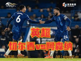 2026世界杯决赛美国对阵澳大利亚冠军争夺战